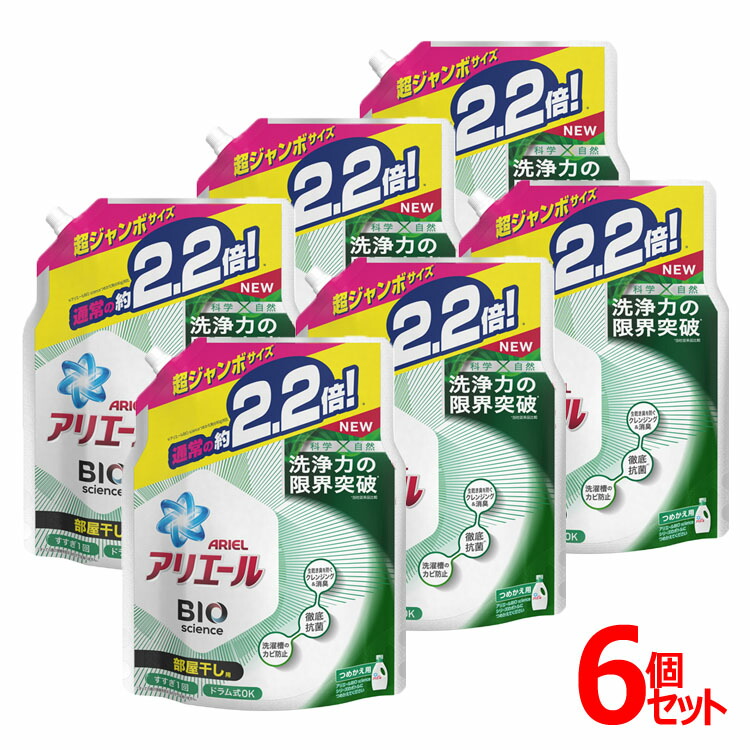 楽天市場】業務用トップクリアリキッド抗菌 4kg 業務用 衣料用洗剤 大容量 洗濯 ライオン 【D】 : ショッピングランド でんでん