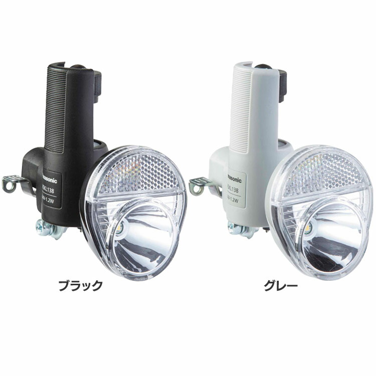 楽天市場】LED発電ランプ NSKL134-B自転車 ライト LED Panasonic 自転車LED 自転車Panasonic ライトLED  LED自転車 Panasonic自転車 LEDライト パナソニック ブラック・グレー【D】 : ショッピングランド でんでん