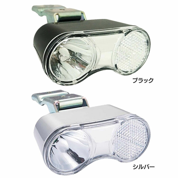 楽天市場】LED発電ランプ NSKL134-B自転車 ライト LED Panasonic 自転車LED 自転車Panasonic ライトLED  LED自転車 Panasonic自転車 LEDライト パナソニック ブラック・グレー【D】 : ショッピングランド でんでん