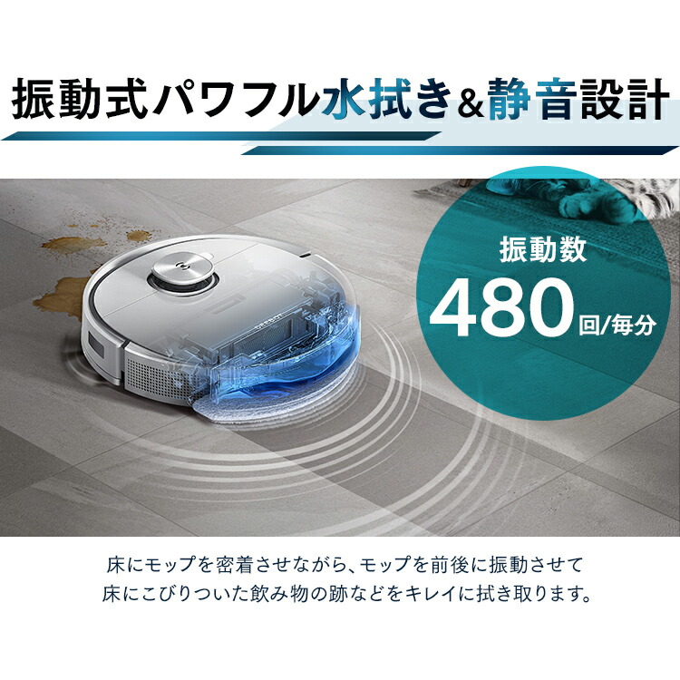 新品】ロボット掃除機 DEEBOT T9+ & 自動ゴミ収集 お掃除ロボット pn