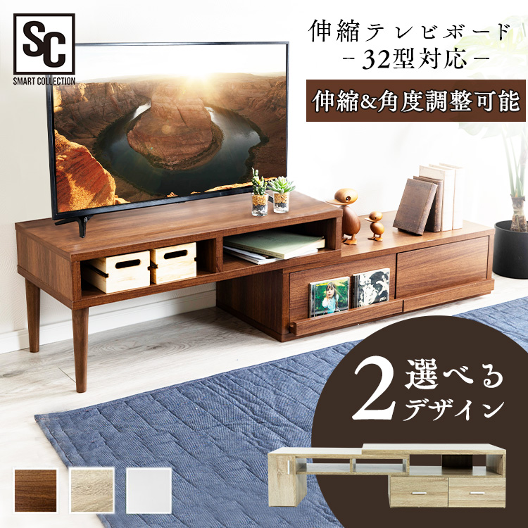 楽天市場】テレビ台 幅150cm ロータイプ アイリスオーヤマ