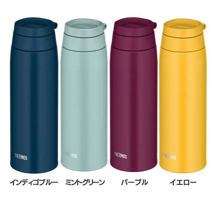 楽天市場】サーモス 真空断熱ケータイマグ 0.6L JNL-605 DPBKTHERMOS マグ 水筒 真空断熱 600ml マイボトル サーモス  ディープブラック ローズレッド ホワイトグレー【D】 : ショッピングランド でんでん
