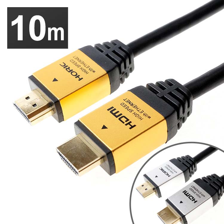 楽天市場】光ファイバー 8KPremium HDMIケーブル 15m メッシュタイプ ...