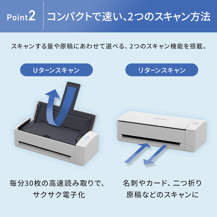 スキャナー 富士通 ScanSnap IX1300 FI-IX1300A送料無料 スキャナー