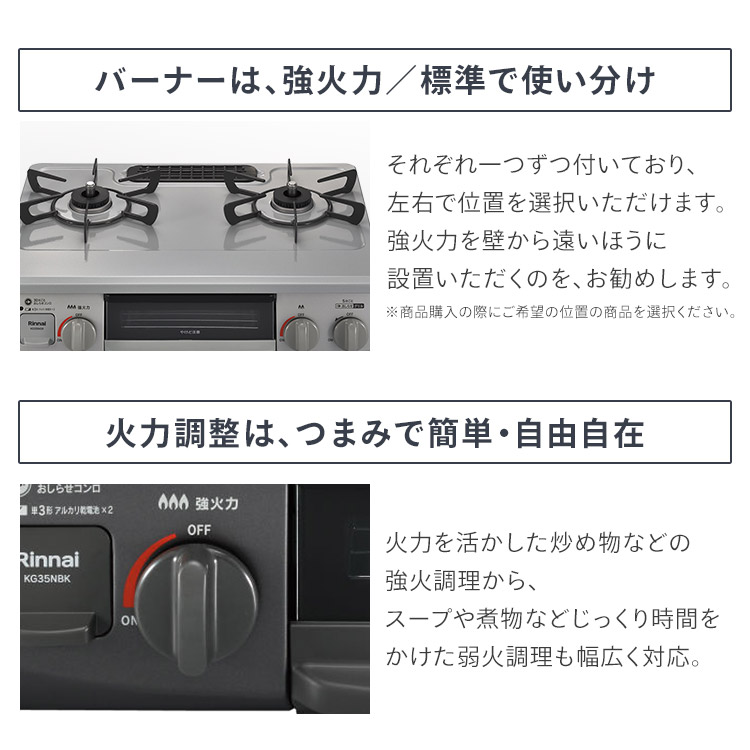 市場 最大300円OFFクーポン LPG ガステーブル ガス種 送料無料 13A 56cm天板 水無し片面焼グリル KG35NBKL 都市ガス