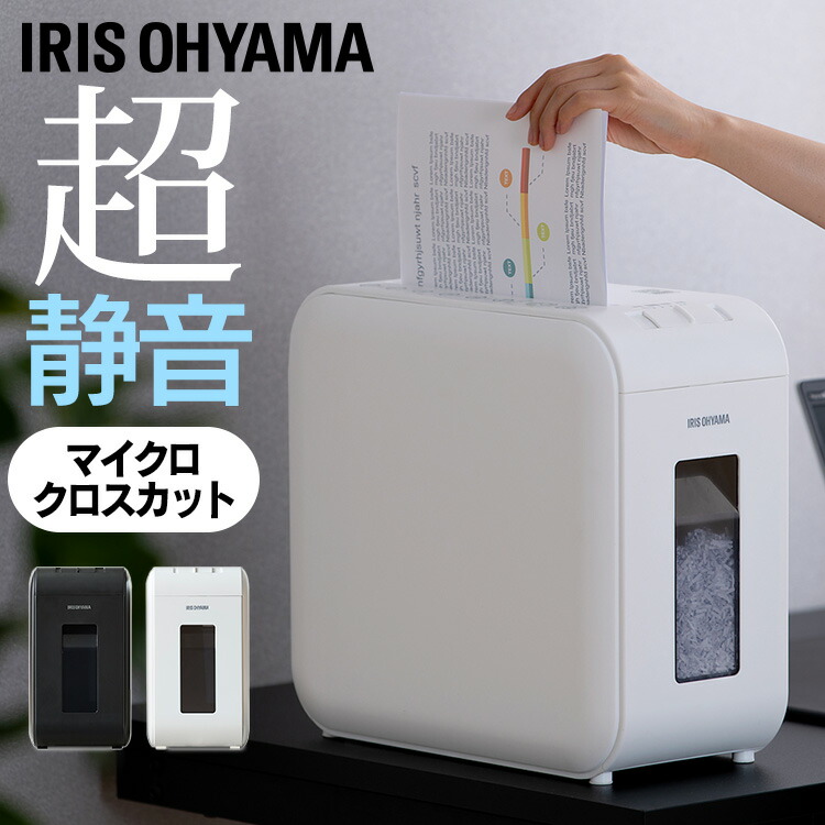 多様な アイリスオーヤマ ハンドシュレッダー 家庭用 卓上