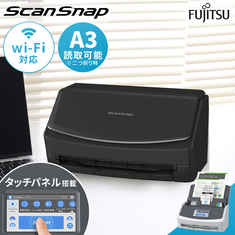 最新 Y's ResaleFUJITSU ScanSnap iX100 Wi-Fi バッテリー搭載スキャナ