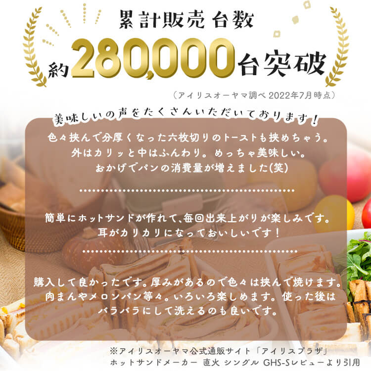 【楽天市場】ホットサンドメーカー シングル 直火 鉄 耳まで具沢山 ほっとさんどめーかー ホットサンド ホットサンド用 直火式 両面焼き