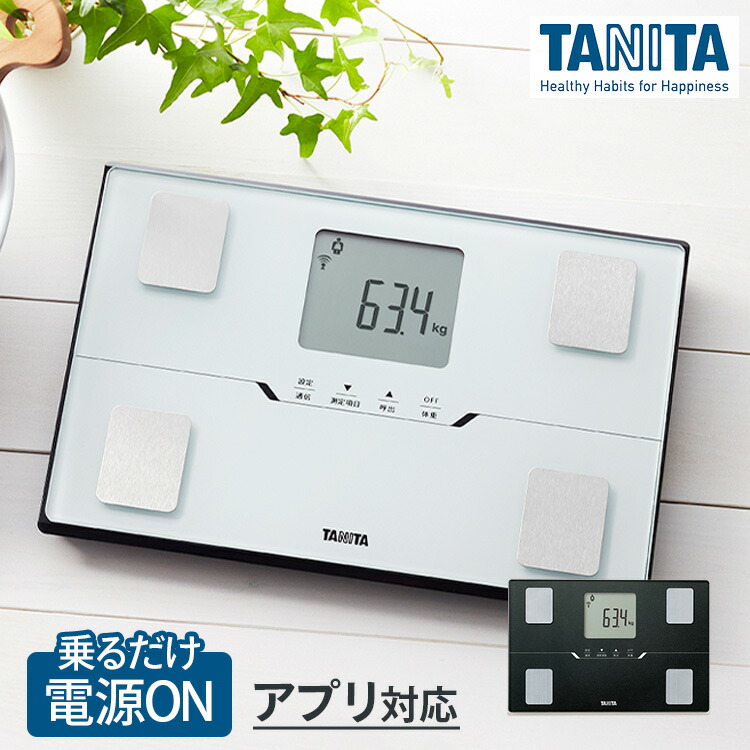 ⭐️残り1点⭐️体組成計 BC-210-RD(レッド) 乗るピタ機能で簡単測定 Amazon | タニタ 体組成計 BC-210-RD(レッド) 乗るピタ機能で