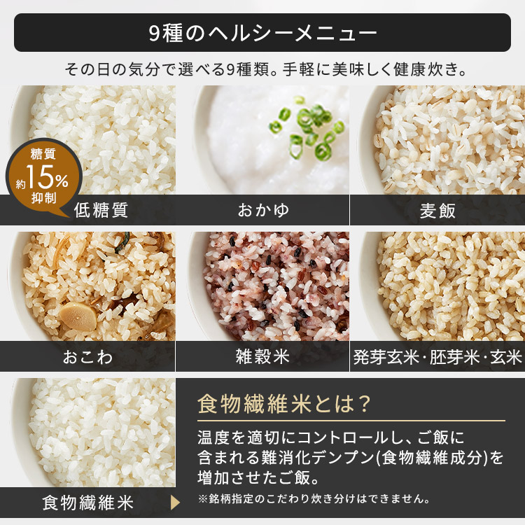 炊飯器 3合 一人暮らし アイリスオーヤマ炊飯器 厚釜 米屋の旨み 銘柄炊き 炊飯ジャー ジャー炊飯器 省エネ 早炊き 無洗米 おかゆ ケーキ 玄米  煮込み 簡単操作 銘柄炊き ディープブルー白 黒 RC-MGA30-W B KRC-MGA30-DA キッチン家電 | lunatici.it