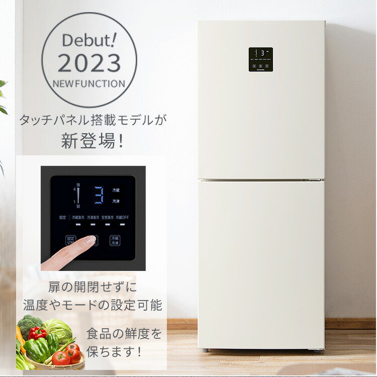 冷蔵庫 153L アイリスオーヤマ冷蔵庫 耐熱天板 ひとり暮らし ホワイト