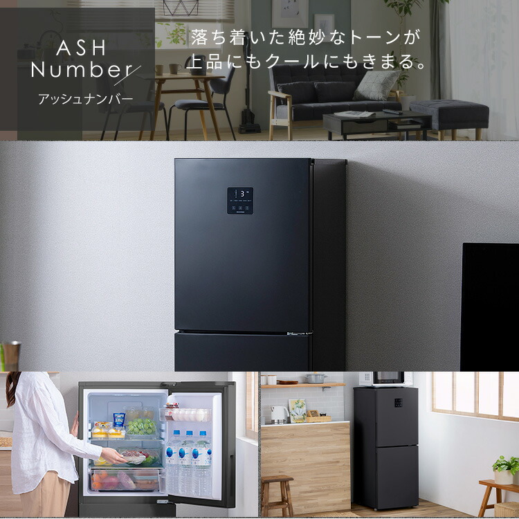 冷蔵庫 153L アイリスオーヤマ冷蔵庫 耐熱天板 ひとり暮らし ホワイト