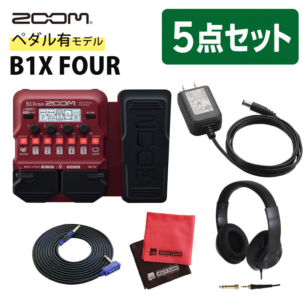 ZOOM ズーム ベースマルチエフェクター B1X FOUR ＆ AD-16 専用ACアダプター ＆ VGS-30 ギターシールド ＆ HP-CT1 ヘッドホン ＆ クロス 5点セット（ラッピング不可）（デジタルライフ）｜デジタルライフ 15,912円