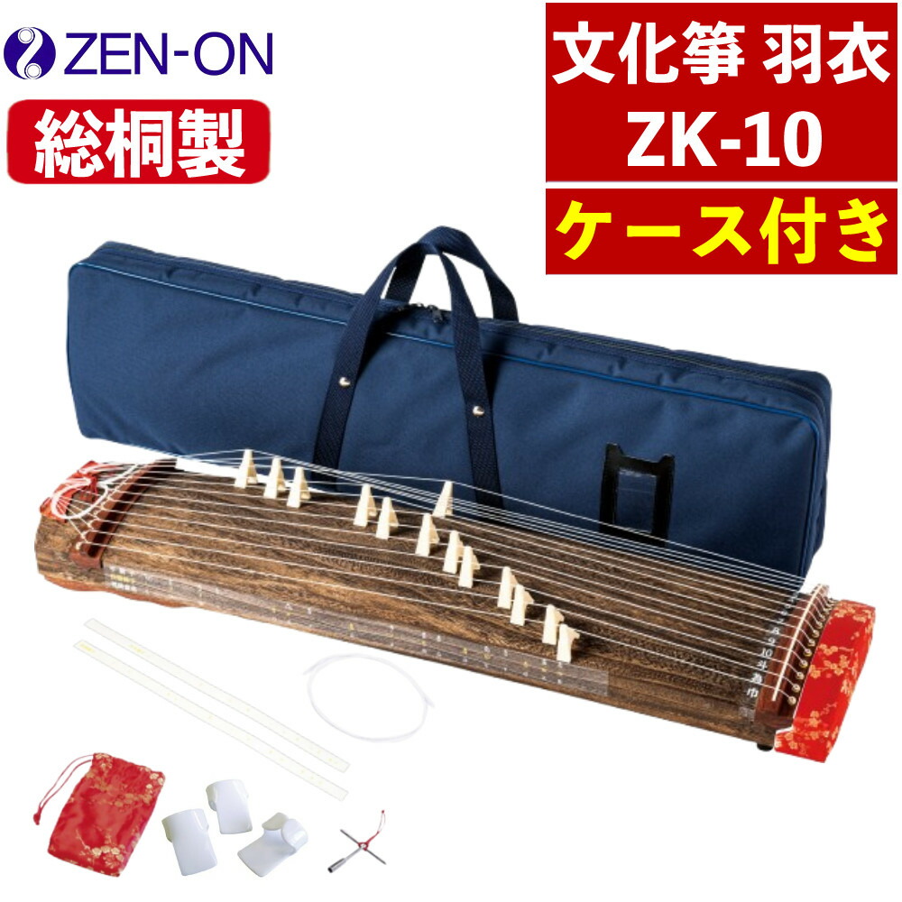 1699-zen-0087_1.jpg
