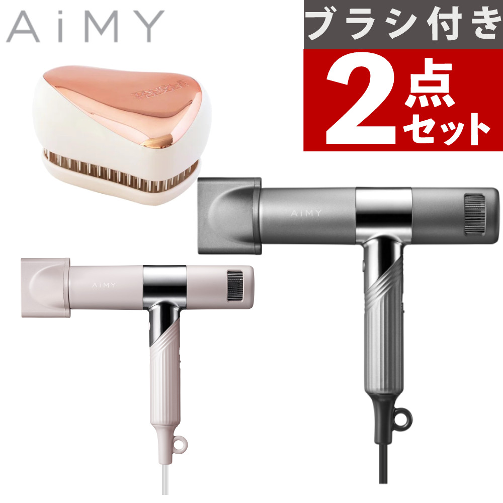 【新品未開封】エイミー BEAUTREAT PRO AIM-HD01 ピンク エイミー ビュートリート プロ｜PRODUCTS｜AiMY（エイミー