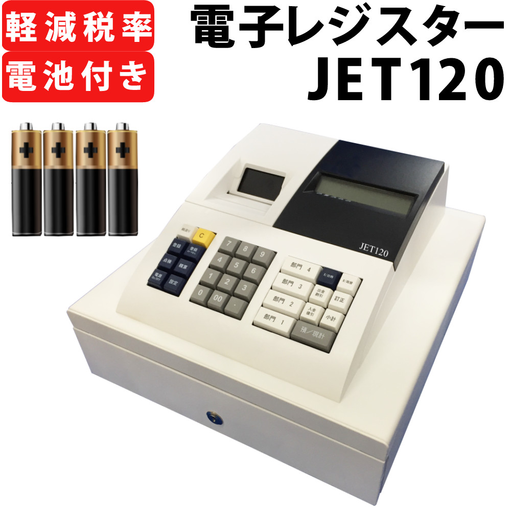 クローバー電子　N100LC CLOVER N100LC – クローバー電子