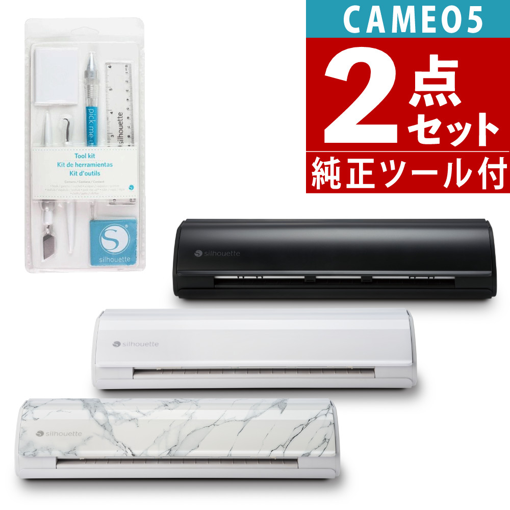 楽天市場】カッティングマシン シルエットジャパン シルエットカメオ5