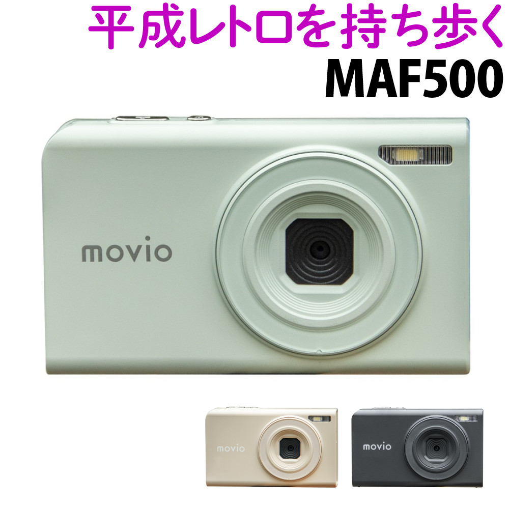 楽天市場】movio オートフォーカス機能 2.7インチ液晶搭載 コンパクト