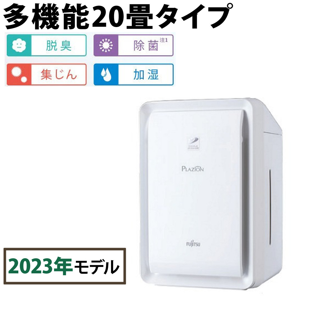 ゼネラル 脱臭機 プラズィオン DAS-303R-W ホワイト PLAZION プラジオン 加湿脱臭機 ペット タバコ 煙草 ダニ 花粉 集塵機能 消臭機 20畳（ラッピング不可）（デジタルライフ）