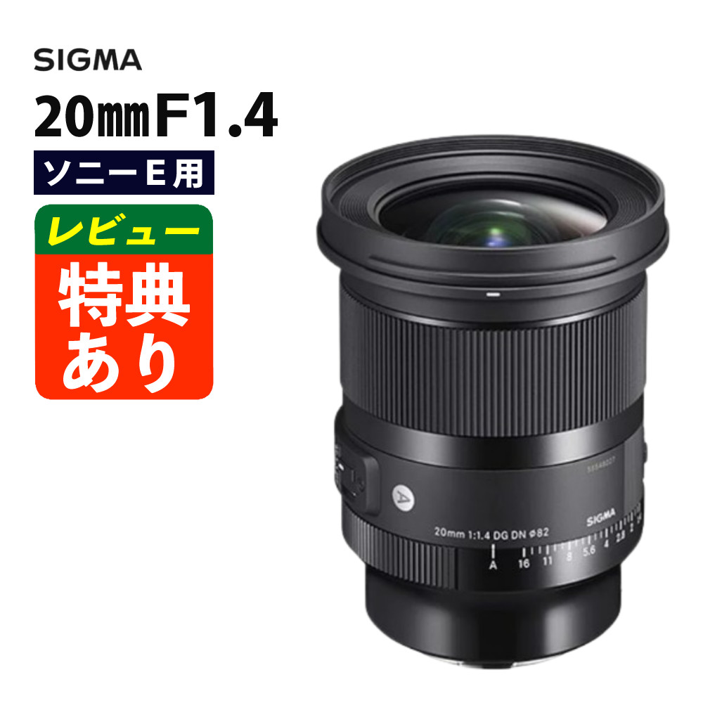 楽天市場】（レビューでレンズキャッププレゼント）レンズ