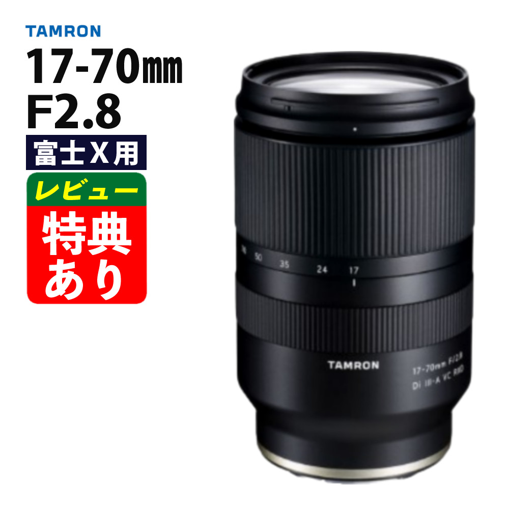 楽天市場】（レビューでレンズキャッププレゼント）【バッグ付き 