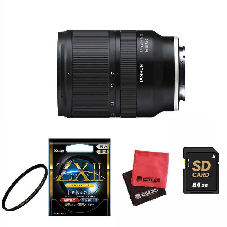 楽天市場】【レンズ保護フィルター付！】タムロン 28-200mm F/2.8-5.6 Di III RXD ソニーEマウント用【A071】（デジタルライフ）  : デジタルライフ