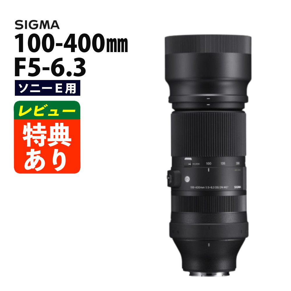sigma 100-400mm f5-6.3 DG DN OS美品 Amazon.com : Sigma 100-400mm F5-6.3 DG DN OS Contemporary