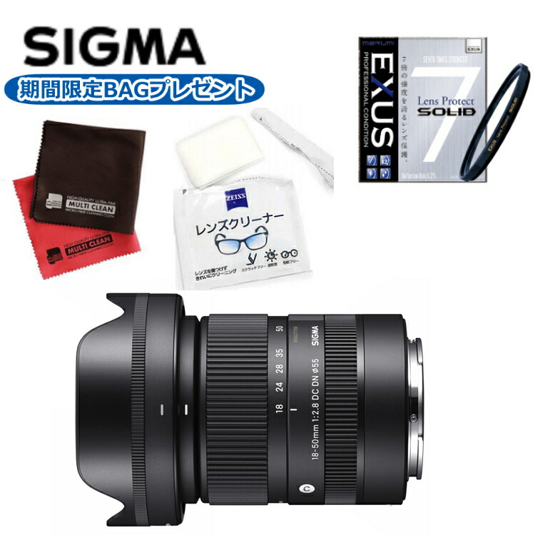 Easy Life 52mm Haze Uv Filter Lens 52mm Lens Protector For Dslr Slr Dc Dv Camera Lens Walmart Canada