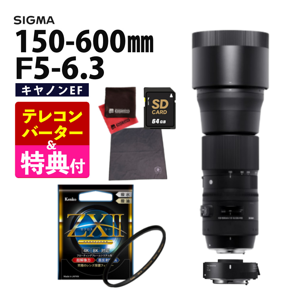 equal パッチ　３つセット 楽天市場】（レビューでレンズキャッププレゼント）【ケンコー高