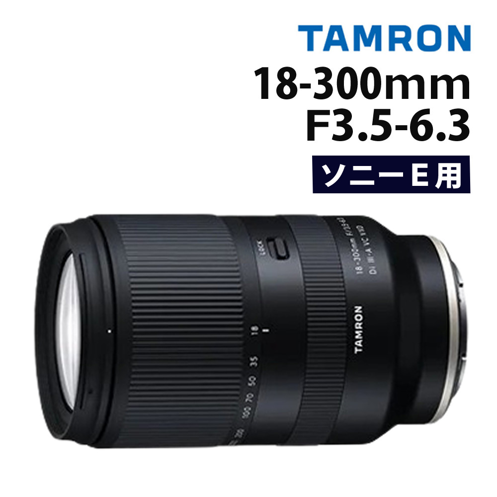 楽天市場】【レビューでレンズキャッププレゼント】タムロン 28-75mm