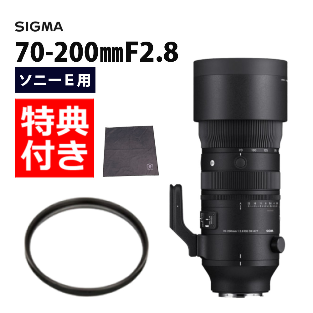 SIGMA 45mm F2.8 本体、フロント・リアキャップ・フード付き、箱なし SIGMA 45mm F2.8 DG DN にマグネットレンズキャップは使えない