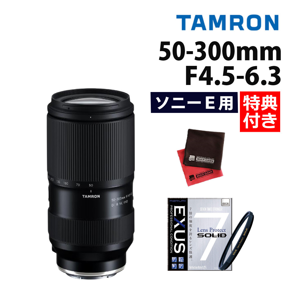 楽天市場】（レビューでレンズキャッププレゼント）【レンズ保護 