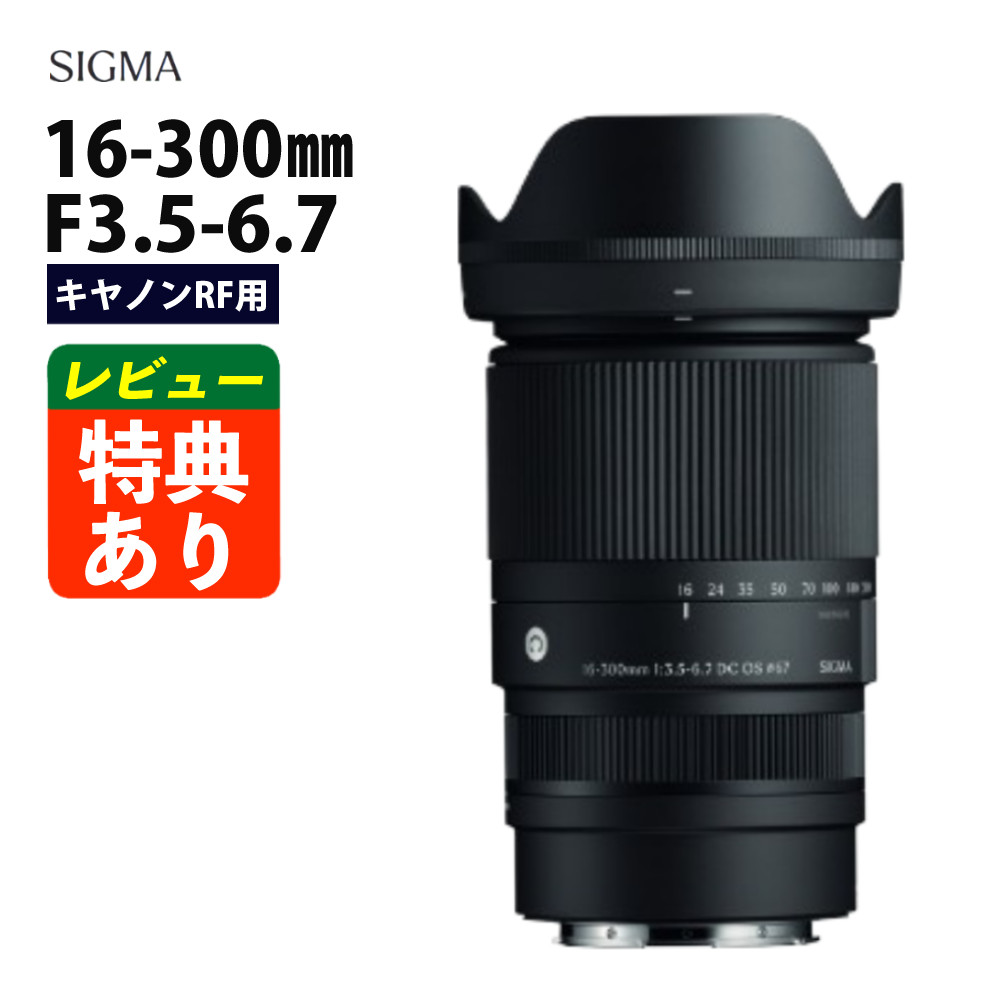 楽天市場】（レビューでレンズキャッププレゼント）シグマ 28-70mm F2
