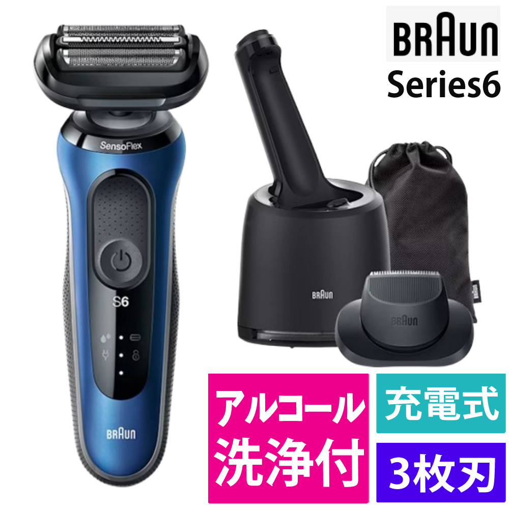 楽天市場】ブラウン Braun シェーバー 密着シリーズ6 61-B7200cc