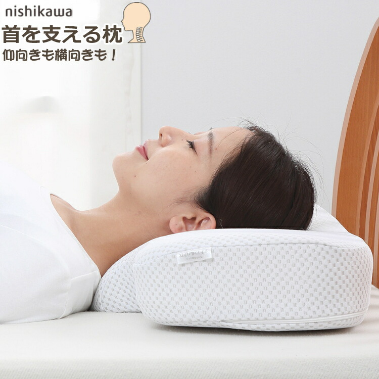 首枕Wモデル Amazon｜【GUAPO公式】 好きな形に曲げられる ネックピロー 低