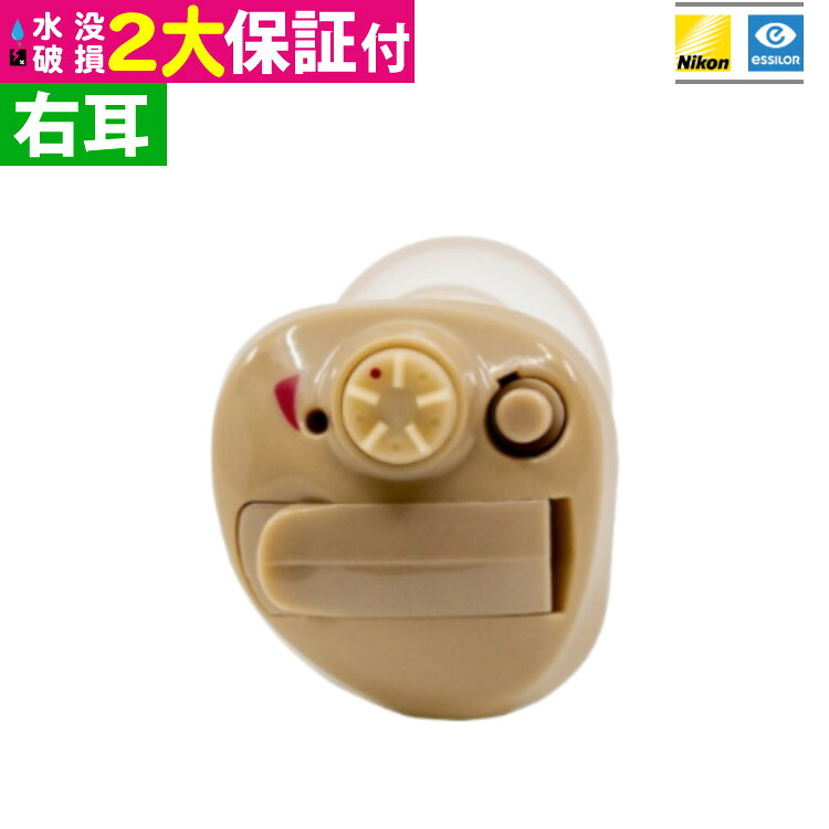 ニコン・エシロール 耳穴型デジタル補聴器 NEF-M100S 右用 非課税｜デジタルライフ
