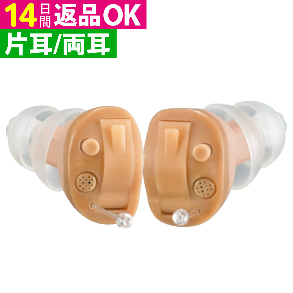 （選べる耳）オンキヨー ONKYO 補聴器 デジタル耳あな型補聴器 OHS-D21L/R ベージュ 片耳用 両耳用 非課税 軽度 中等度難聴対応｜デジタルライフ