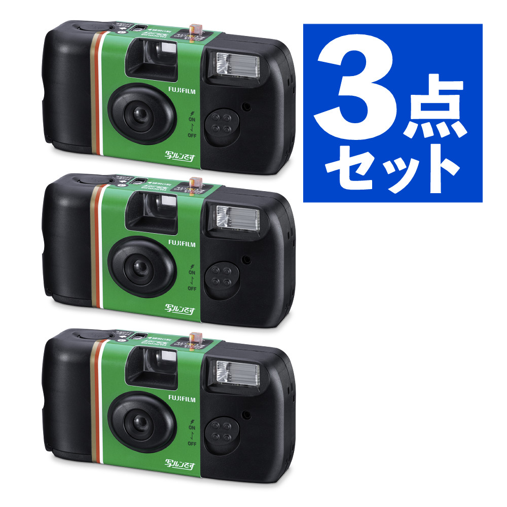 楽天市場】富士フイルム 写ルンです シンプルエース 27枚撮り LF S-ACE 
