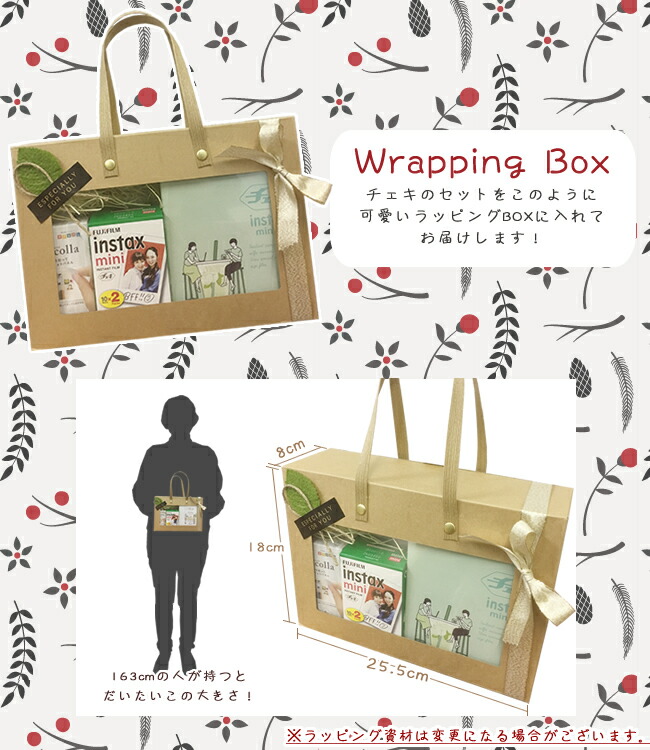チェキ用写真のない図鑑付 ラッピングboxセット フジフイルム インスタントカメラ Mini チェキ インスタックスミニ Instax バニラ Mini 8 8 バニラ Fujifilm 快適家電デジタルライフ 快適家電 デジタルライフオリジナル ギフトボックス
