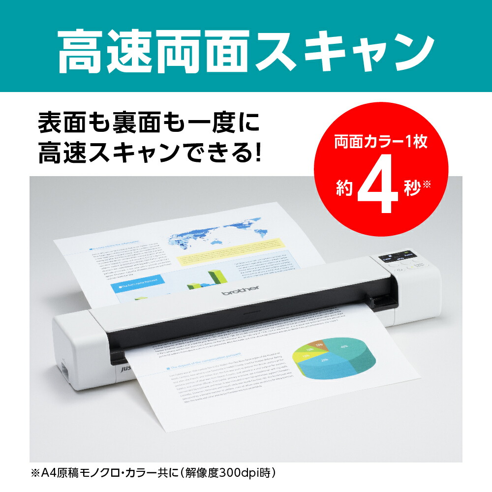 楽天市場 スキャナー スキャナ 無線lan対応 ブラザー Mds 940dw Mds940dw Brother ラッピング不可 快適家電デジタルライフ 快適家電 デジタルライフ