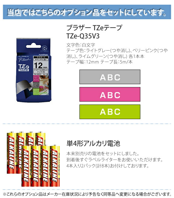 日本に ブラザー ラベルライター ピータッチ プーさん PT-J100PHY 3.5mm〜12mm幅 TZeテープ デジタルライフ  panyocokan.desa.id