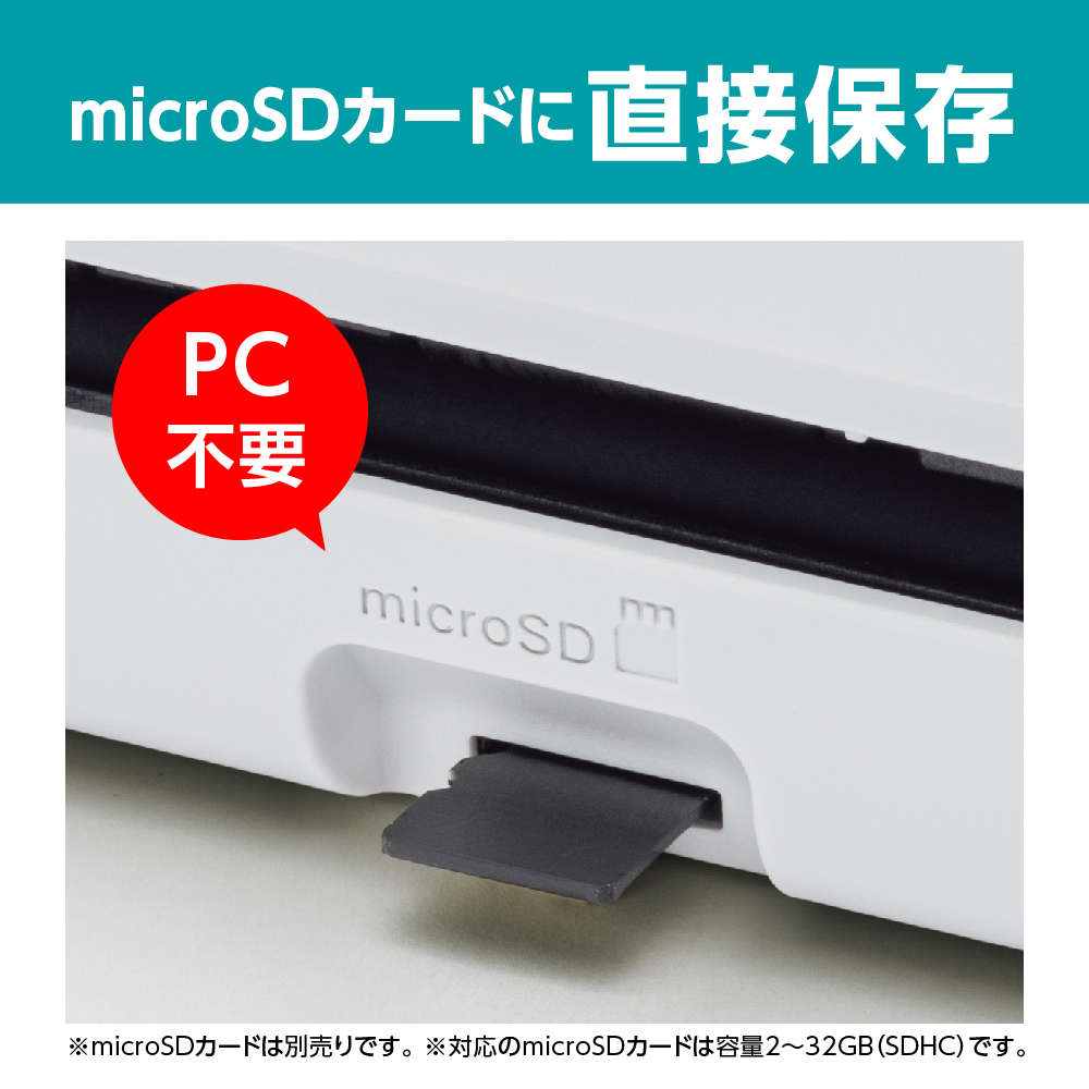 Microsdhcカード クロス付き スキャナー スキャナ スキャナ 無線lan対応 ブラザー ブラザー Mds 940dw Mds940dw 無線lan対応 Brother ラッピング不可 快適家電デジタルライフ 快適家電 デジタルライフ