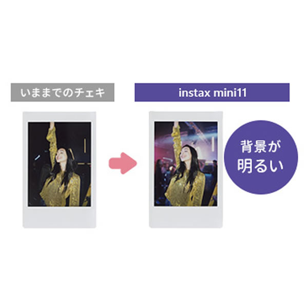 チェキインスタントカメラ富士フイルムinstaxmini11アイスホワイトFUJIFILM(快適家電デジタルライフ)