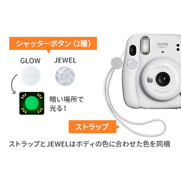 チェキインスタントカメラ富士フイルムinstaxmini11アイスホワイトFUJIFILM(快適家電デジタルライフ)