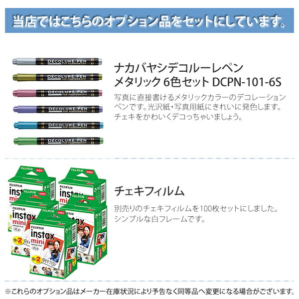 チェキインスタントカメラ富士フイルムinstaxmini11アイスホワイトFUJIFILM(快適家電デジタルライフ)