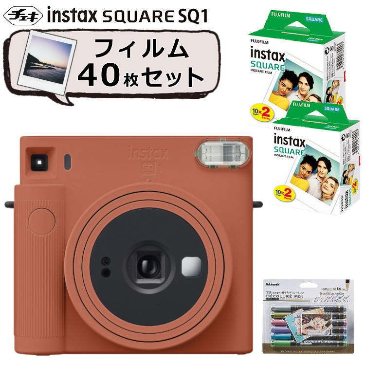 21高い素材 Sq1 Sq 1 Square Instax チェキスクエア 富士フイルム フィルム40枚 デコルーレペンセット チェキ テラコッタオレンジ 可愛い おしゃれ オレンジ 真四角チェキ ましかくチェキ スクエア型 インスタントカメラ S3303 Fuj 5516 Adrm Com Br