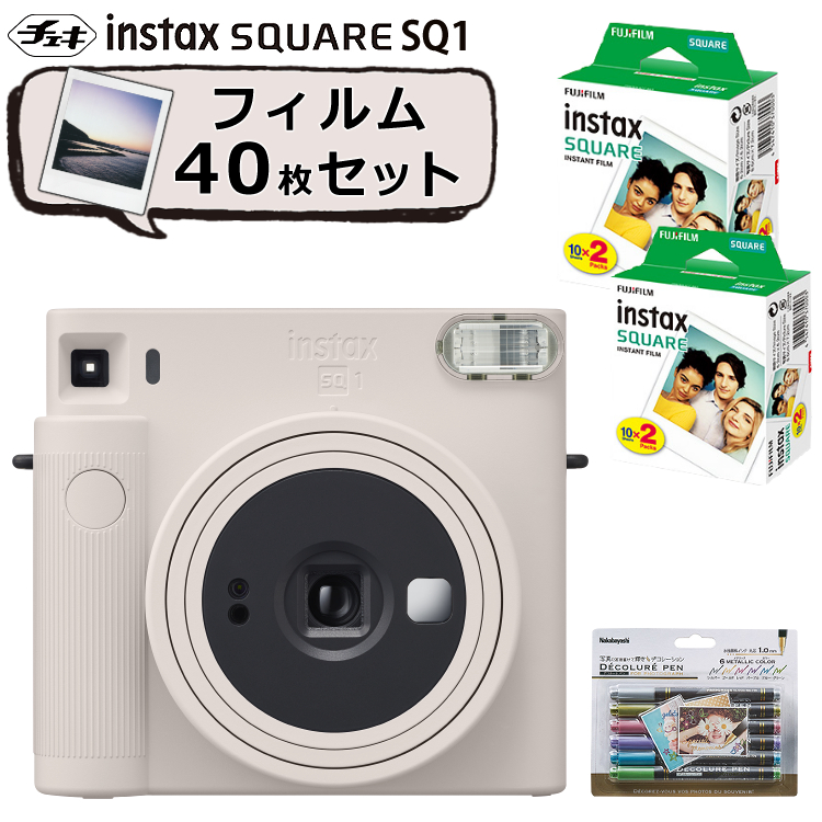 世界的に有名な スクエア型 インスタントカメラ チョークホワイト Sq1 Sq 1 Square Instax チェキスクエア 富士フイルム フィルム40枚 デコルーレペンセット チェキ ましかくチェキ 可愛い おしゃれ ホワイト 白 真四角チェキ S3303 Fuj 5518 Www Bokenjima Jp