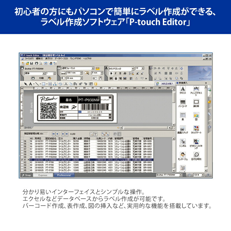 消耗品 幅62mm交換ラベル付)ブラザー オフィス機器 感熱ラベルプリンター ラベルライター QL-800 QL800 ラベルライター (brother )（ラッピング不可）（快適家電デジタルライフ）：快適家電 QL-800 デジタルライフパン屋さん ラベルシール 食品シール 食品ラベル