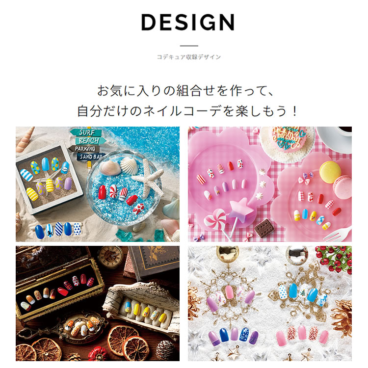 サンリオキャラusbセット かんたん かわいいネイルプリンター コデキュア Codecure Codecure タカラトミー ネイル 本格ネイルアート 可愛い おうちネイル その他 おしゃれ セルフネイル 快適家電デジタルライフ 快適家電 デジタルライフサンリオキャラのネイル