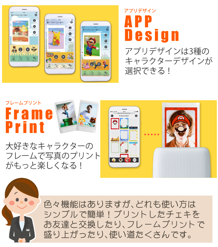 楽天市場 富士フイルム インスタントプリンター チェキ Instax Mini Link Special Edition ピカチュウ デザインシリコンケースセット ポケモン ピカチュー 快適家電デジタルライフ 快適家電 デジタルライフ